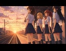 架空JKバンド・エターナルオレンジ楽曲「未明のレイルロード」（SunoAI生成曲）