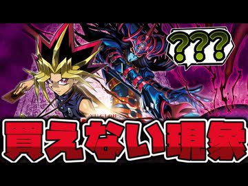 【遊戯王】 今回から感じる違和感…どうしてこんなことに！？ 『CHAOS ORIGINS』 【ゆっくり解説】