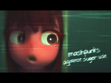 銀河潰核 ミルキー☆マッシュコア