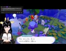 おやすみ、メタモンたち…【ぽこあポケモン】#9