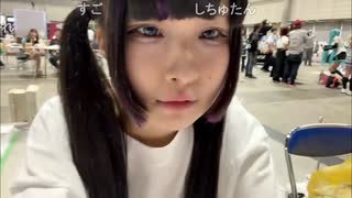 しちゅー。(2026/4/25) 『ちょっとだけ！』 ニコニコ超会議2026