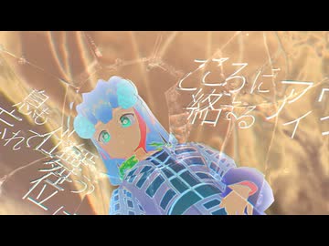 バナシイ / Banashy - Suneo Ga Jimanbanashi Wo Surutokini Nagareteiru Kyoku