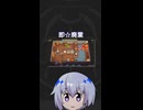 自由な配置が逆に難しい！最高効率で料理せよ！【プレートアップ！】 #烏星