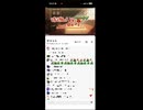 【大発狂】けいおん！大好き男の、モンスト×けいおん！コラボ発表の瞬間！！