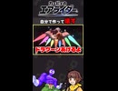 【キチゲ】ハイドラグーンからの全ぶち壊しロロララ【カービィのエアライダー切り抜き】