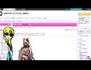 「検索してはいけない言葉OneSearch」part58
