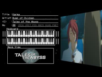 FC音源　テイルズオブジアビスからカルマ