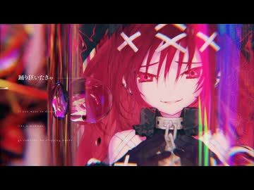 【多舌アイダ × Cody Verre】短命でしょうね。【UTAUカバー】+ UST配布