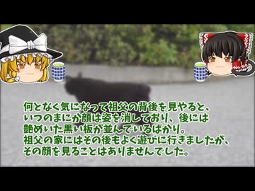 【ゆっくり怖い話】ダイビング【人怖】44