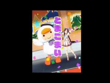 AIコメント君がたまチョップくんを理解できるかテストするだけの動画