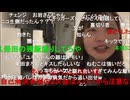 2026/04/25 23:31【ユキちゃん@ニコ生】超会議の1日目終わり！明日演劇！