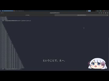 Daily AlpacaHackに挑戦するつくよみちゃん 04/25 crypto/multi-xor/shiro