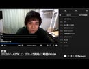 【2026年13枠目】七原くん「分岐」①【2026/4/25】