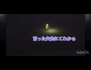 【ゆっくり実況】リトルナイトメア【Part1】