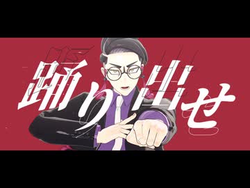 【MMDポケモン】踊【カラスバ】