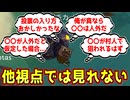 他視点では見られない「夜時間の思考開示」一度は見てほしい【Feign / ふぇいん 】