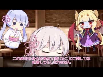 依代とまだ短い付き合い【ソフトウェアトーク劇場】
