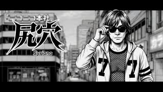 人気の「タクヤさん」動画 10430本 - ニコニコ動画