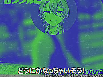 うりになっちゃいそう！