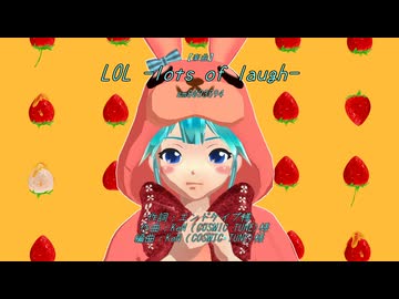 【MMD】【第18回ラジP杯】 【わたおし2026】 【超M3F2026】 【音声合成MMD文化祭2026】 「LOL -lots of laugh-」　FMi 式初音ミクさん