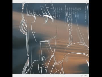 quiet - 兎角菫 feat. 琴葉茜・葵
