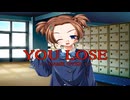 後輩女子に負ける