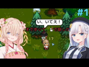 彩澄姉妹のネセスでサバイバル#1【Necesse】