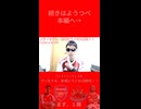 【プレミアリーグ３４節】アーセナル、ニューカッスルにウノゼロ勝利！！