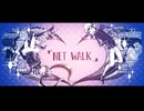 【ニコカラ】Net Walk / tom"U"〈初音ミク〉(Off vocal)コーラス無し