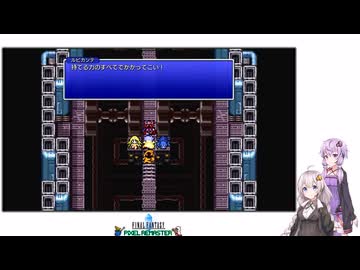 クリスタルと共にゆかりさんとあかりちゃんが月を目指す Part.21