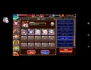 千年戦争アイギス　剛炎のアモンLv16☆4　恒常白以下5人