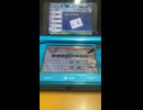 クイズマジックアカデミーDS～二つの時空石～ムービー Part11
