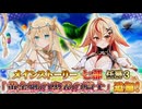 【実況】 今日から始まる害虫駆除物語 Part2075【FKG】