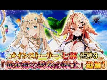【実況】 今日から始まる害虫駆除物語 Part2075【FKG】