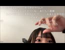 tako　(2026/4/25) あっっっという間に1日目終了！