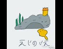 ピタゴラスイッチ：「こたつたこ」歌うと作りました。
