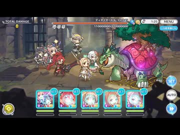 クラバト2日目【プリコネR】