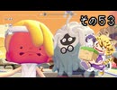 [ゆっくり実況]　ポケとらぽ　その53