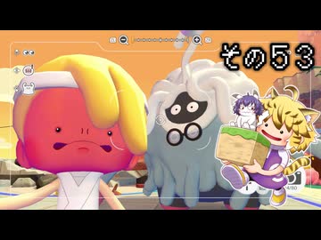 [ゆっくり実況]　ポケとらぽ　その53