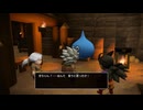 44歳の初ビルド『ドラゴンクエスト ビルダーズ２　破壊神シドーとからっぽの島』【ネタバレ注意】49