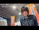 【めじろう】だるまくん主催生主相撲大会の出場を断る ※めじろうは女のいないところには絶対行きません。無理矢理誘っても100%当日ドタキャンする。ニコニコ大百科のめじろう参照【2026/4/25】