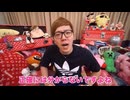 トンデモパンダーズ