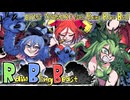 【歌ってみた】Rambling Beast / Covered by とやまる
