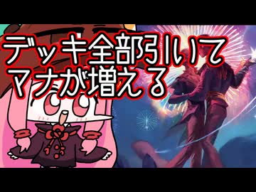 【MTGA】帰ってきたクソデッカー茜ちゃん その749【ボイスロイド実況】