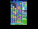 【ぷよぷよｅスポーツ】 10万点タイムトライアル 49.10 #ぷよぷよｅスポーツ#Shorts