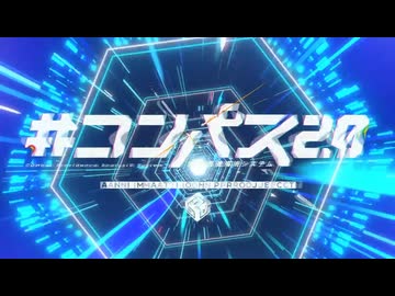 【OP差し替え】#コンパス2.0×悪魔城ドラキュラ ジャッジメント「Darkness Of Fear」