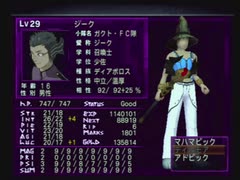 PC98】ラストガーディアン～獣郷の守護者～part20 - ニコニコ動画
