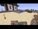 適当にやっていくマインクラフト総集編451～460