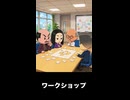【トモコレわくわく生活】Miiニュース「ガンジーさんのワークショップ」織田信長