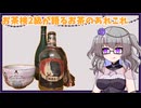 ひまりさんのちょっぴり小噺#20「麦茶の席ねーから！」